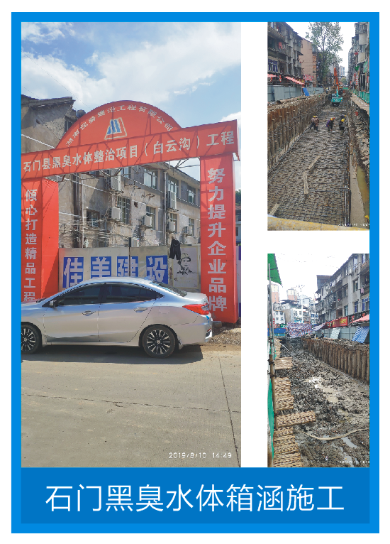 福焱建筑设备租赁钢板桩施工,福焱建筑设备租赁静压桩机,湖南福焱机械设备有限公司